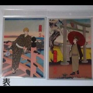 ハイキュー 排球四季景~春ノ陣~ ~夏ノ陣~ 稲荷崎 クリアファイル