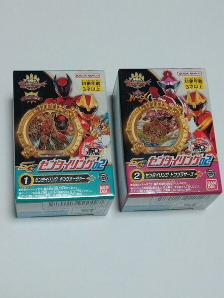 ナンバーワン戦隊ゴジュウジャー SGセンタイリング02 ①キングオージャー ②ドンブラザーズ 食玩