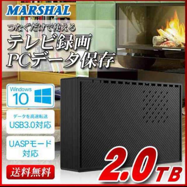 外付けhdd テレビ録画 ジャンク品