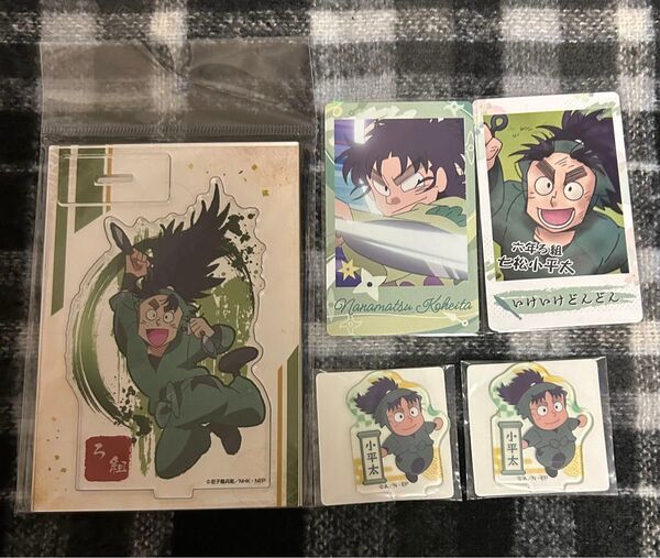 忍たま乱太郎 ヴィンテージアクリルスタンド ヴィンテージシリーズ 七松小平太 スナマイ アクリミニ