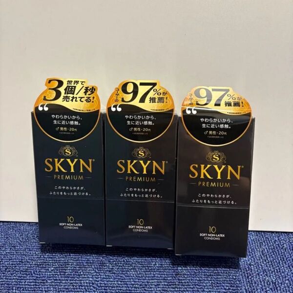 【SKYN (スキン) Premium】 不二ラテックス コンドーム 10個入 【柔らか素材で自然な使用感】