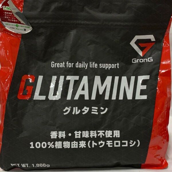 グロング グルタミン パウダー 1kg Lグルタミン glutamine ぐるたみん アミノ酸