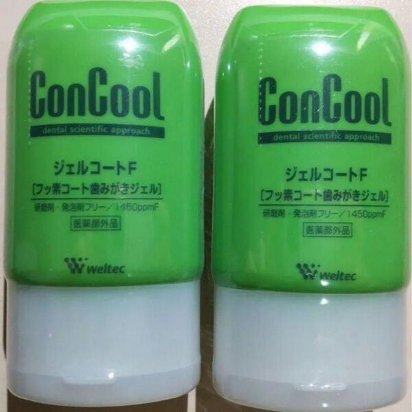 コンクール ウエルテック ジェルコートF 医薬部外品 90g×2本