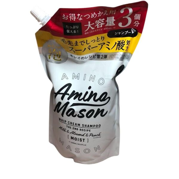 大容量 アミノメイソン ディープモイスト ホイップクリーム シャンプー 詰め替え3回分 1200ml