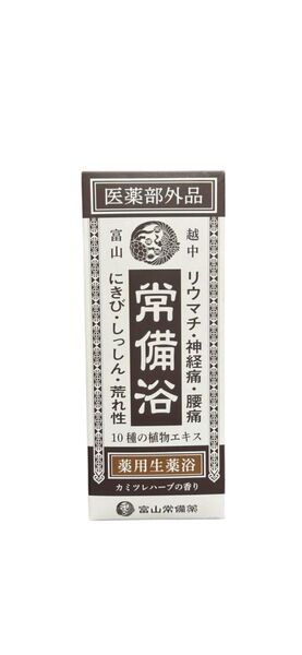 富山常備薬 常備浴 入浴剤 400ml 医薬部外品