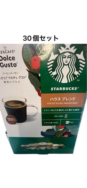 ネスカフェ ドルチェ グスト 専用カプセル スターバックス NDG ハウスブレンド ×30個
