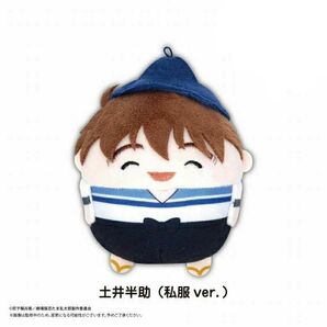ふわコロりん2 BOX特典 土井半助(私服ver.)