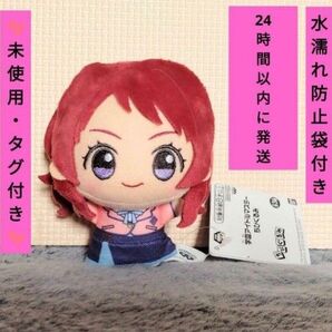 学園アイドルマスター 学マス ちびぐるみ ぬいぐるみ ナムコ限定 花梅咲季