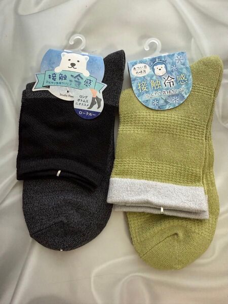 接触冷感 レディース靴下 2足セット 23〜25㎝ ロークルー ソックス