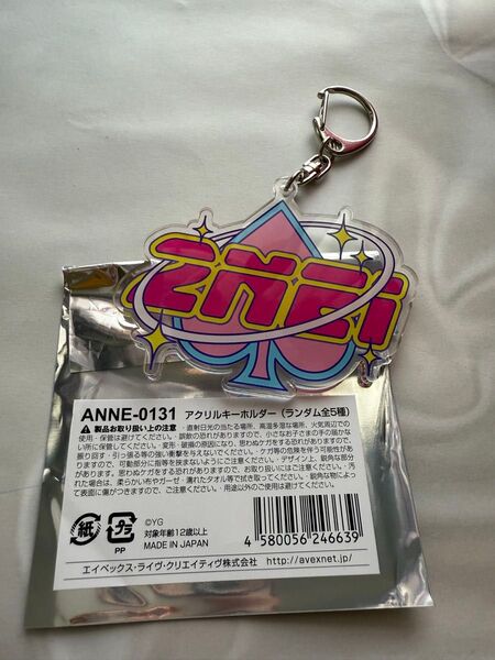 2024 2NE1 CONCERT JAPAN ランダムアクリルキーホルダー②