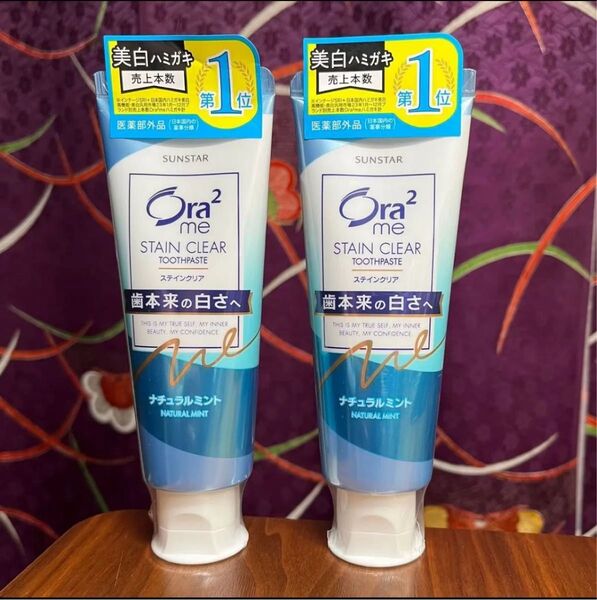Ora2 STAIN CLEAR 歯磨き 130g 2本セット