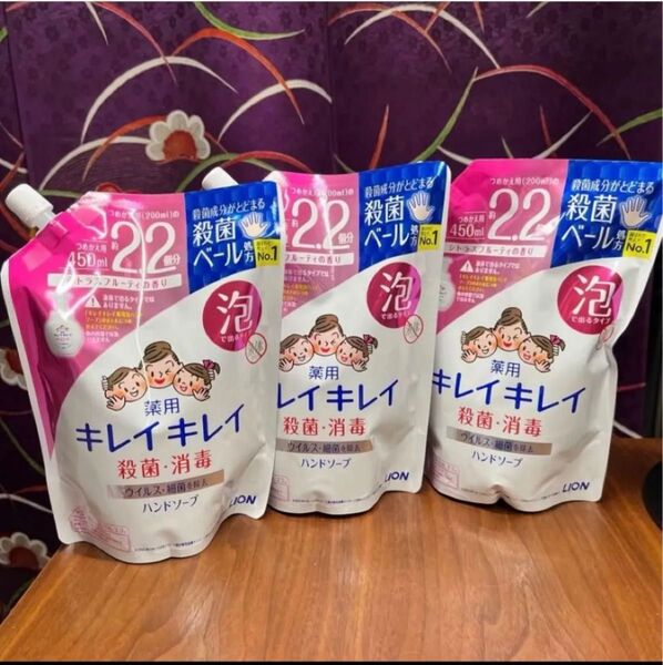 キレイキレイ 薬用泡ハンドソープ 詰め替え 450ml×3個セット