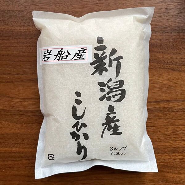 新潟コシヒカリ【岩船産】450g