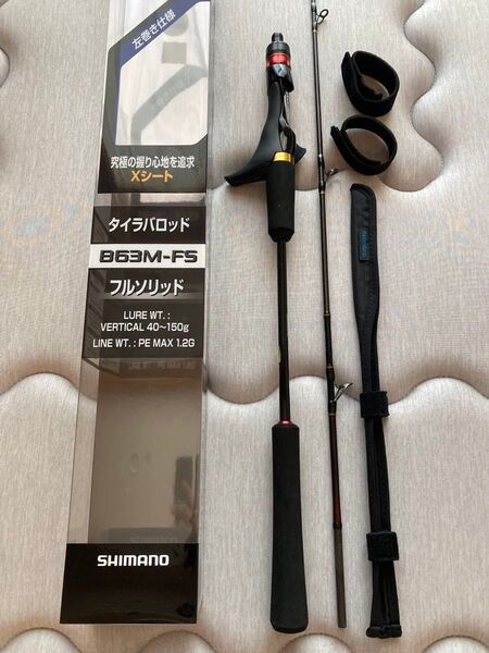 SHIMANO 22 炎月 ENGETSU SS LEFT シマノ タイラバロッド 左巻き