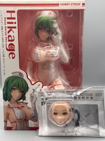シノビマスター 閃乱カグラ NEW LINK 日影 セクシーナース ver. ホビーストック 未開封品