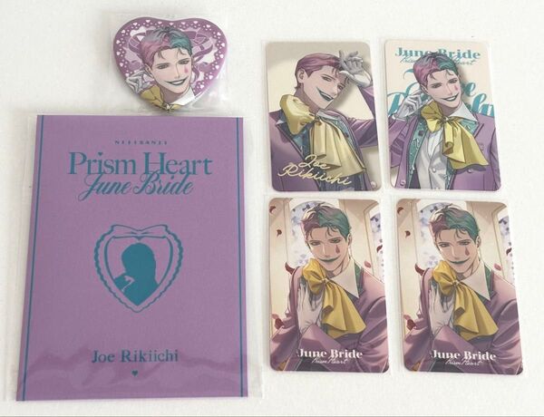 Prism Heart June Bride ジョー力一 トレカ 缶バ 特典 にじさんじ ジューンブライド