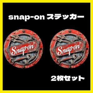 Snap-on スナップオン 工具 ツールボックス ロゴ ステッカー 2枚
