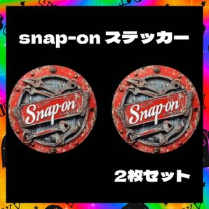 Snap-on スナップオン 工具 ツールボックス ロゴ ステッカー 2枚