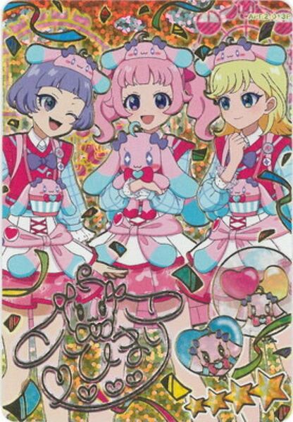 アイプリバース星4カード