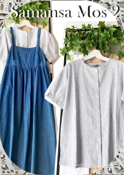 タグつき新品*サマンサモスモス*爽やか綿麻ボーダー*接触冷感ブラウス♪衿もとのフリルがさりげなくかわいい*ゆったりはおりにも♪