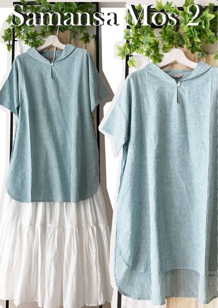 タグつき新品*サマンサモスモス*接触冷感*爽やか綿麻*スキッパーチュニック*ゆったり楽々♪きれいなグリーンストライプ*
