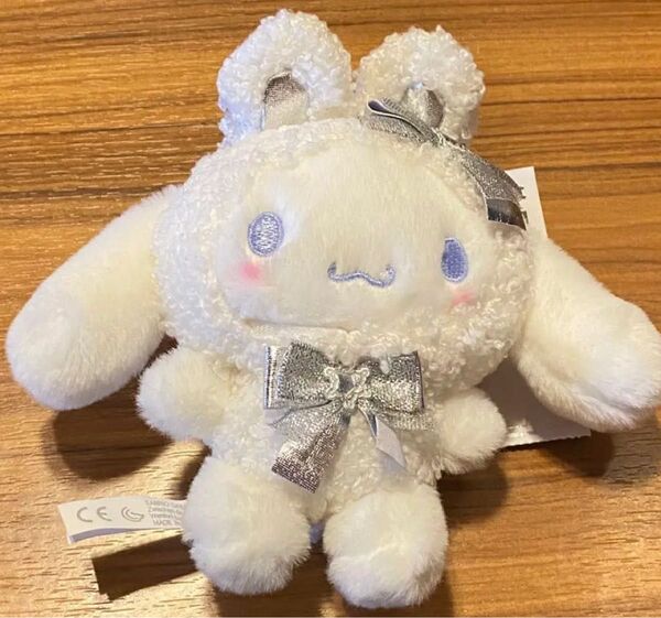 サンリオ ふわふわスノーラビットシリーズ マスコットチャーム シナモン