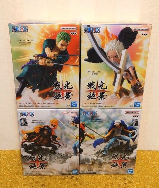 ワンピース 戦光絶景 フィギュア ホーク ゾロ 黒ひげ ロー 4枚セット