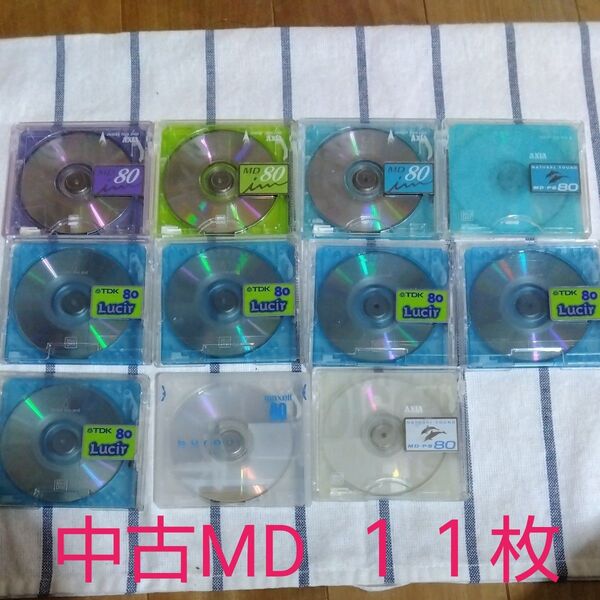 中古MD maxell AXIA TDK(ケース付き) 80分11枚