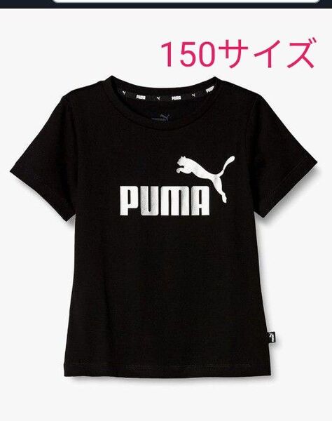 PUMA プリントロゴTシャツ ブラック 150 半袖Tシャツ