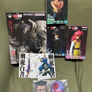 幽遊白書 一番くじ フィギュア B.C.D.ラストワン4体セット 下位おまけ付き