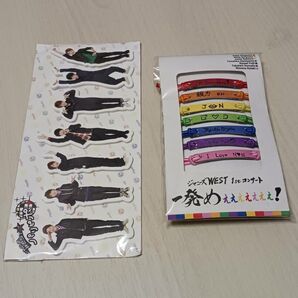 WEST. ジャニーズWEST グッズ