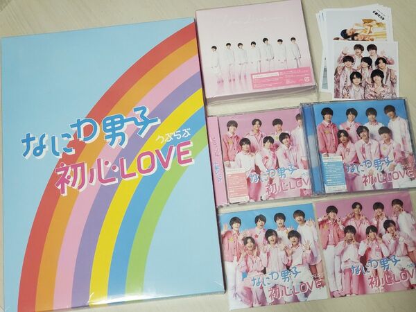 なにわ男子 初心LOVE アイランドストア盤ポスター アルバム