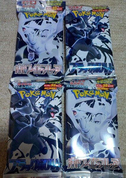ホワイトフレア ブラックボルト デラックス 4パックセット