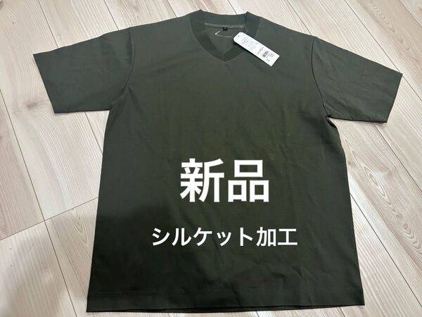 新品☆VネックTシャツ シルケット加工 ダークグリーン 未使用 Lサイズ