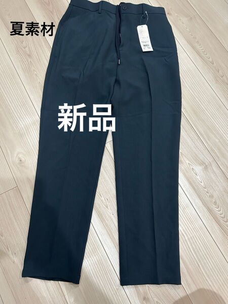新品☆リネンライクスラックス ネイビー 未使用 セットアップジャケットアリ 4990円