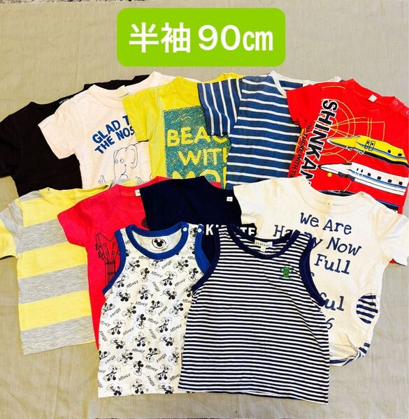 24時間出品対応 子供服 半袖Tシャツ 90㎝ おまとめ セット