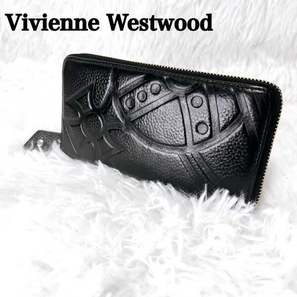 美品 ヴィヴィアンウエストウッド 長財布 ラウンドファスナー ブラック オーブ Vivienne Westwood ラウンドジップ