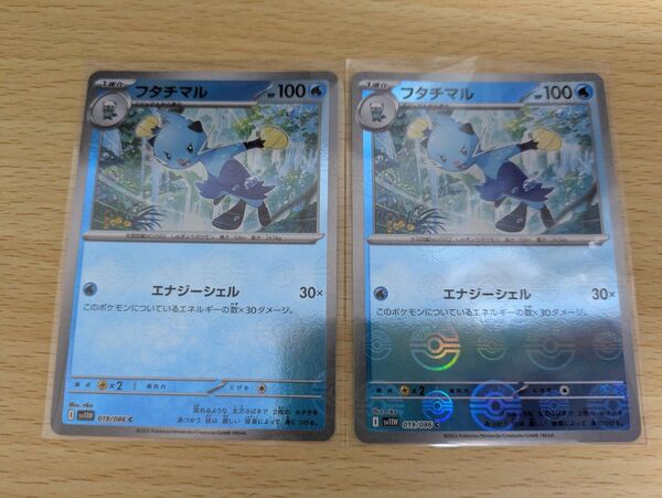 フタチマル マスターボールミラー ポケモンカード ポケモンカードゲーム ポケカ ポケモン ミラー