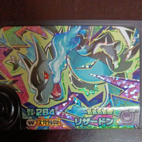 ポケモンメザスタ スーパースター リザードン タグ