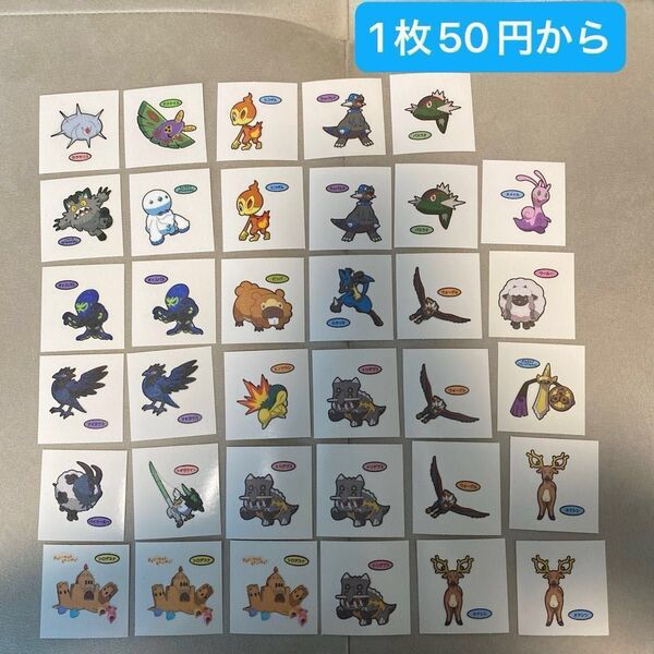 ポケモンデコキャラシール デコキャラシール ポケモン 第一パン ポケモンパン