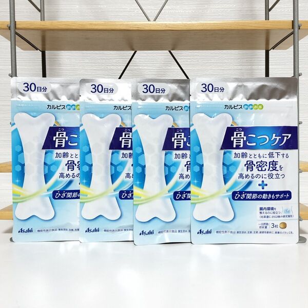 【4セット】骨こつケア 30日分