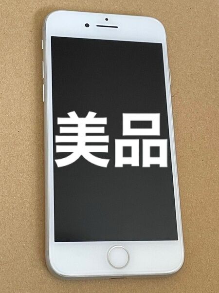 iPhone 8 SIMフリー 64GB 美品 シルバー iPhone8