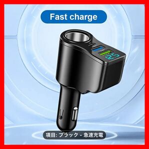 ダブルUSB Type-Cポート シガーソケット デジタルディスプレイ