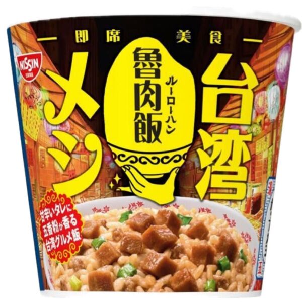日清食品 台湾グルメ飯 魯肉飯 カップ麺 96g×6食