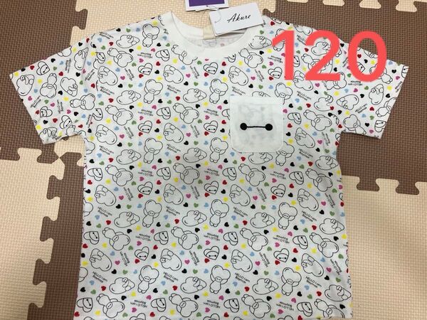 【新品】キッズ ベイマックス ディズニー しまむら半袖 Tシャツ 120
