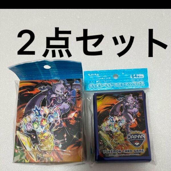 ポケモンカードゲーム デッキシールド デッキケース pjcs 2025