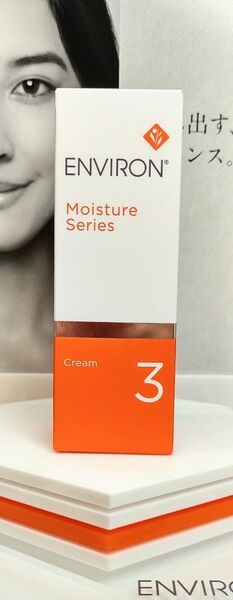 【新品未開封】エンビロン モイスチャークリーム3 ENVIRON