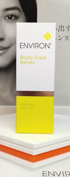 【新品未開封】モイスチャーACEオイル ENVIRON エンビロン