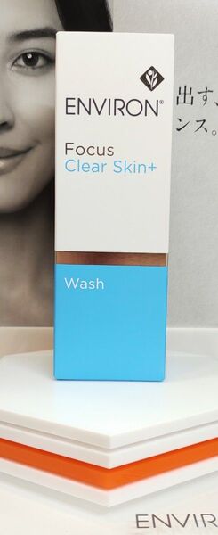 【新品未開封】クリアスキンウォッシュ エンビロン ENVIRON