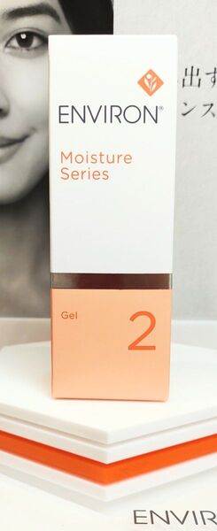 【新品未開封】モイスチャージェル2 エンビロン ENVIRON